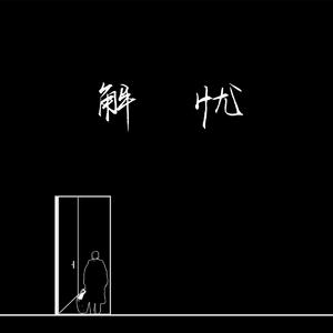 全裸美女被挤牛奶视频
