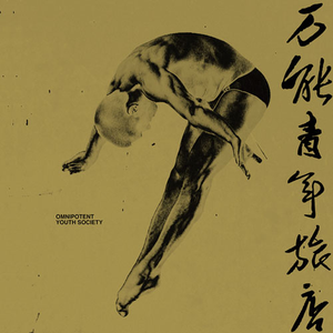 全裸美女被挤牛奶视频
